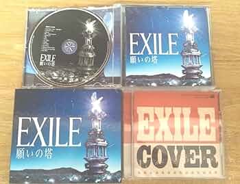 希少 美盤 非売品 プロモ盤 他 EXILE エグザイル レコード 2枚セット 希少 美盤 非売品 プロモ盤 他 EXILE エグザイル レコード 2枚
